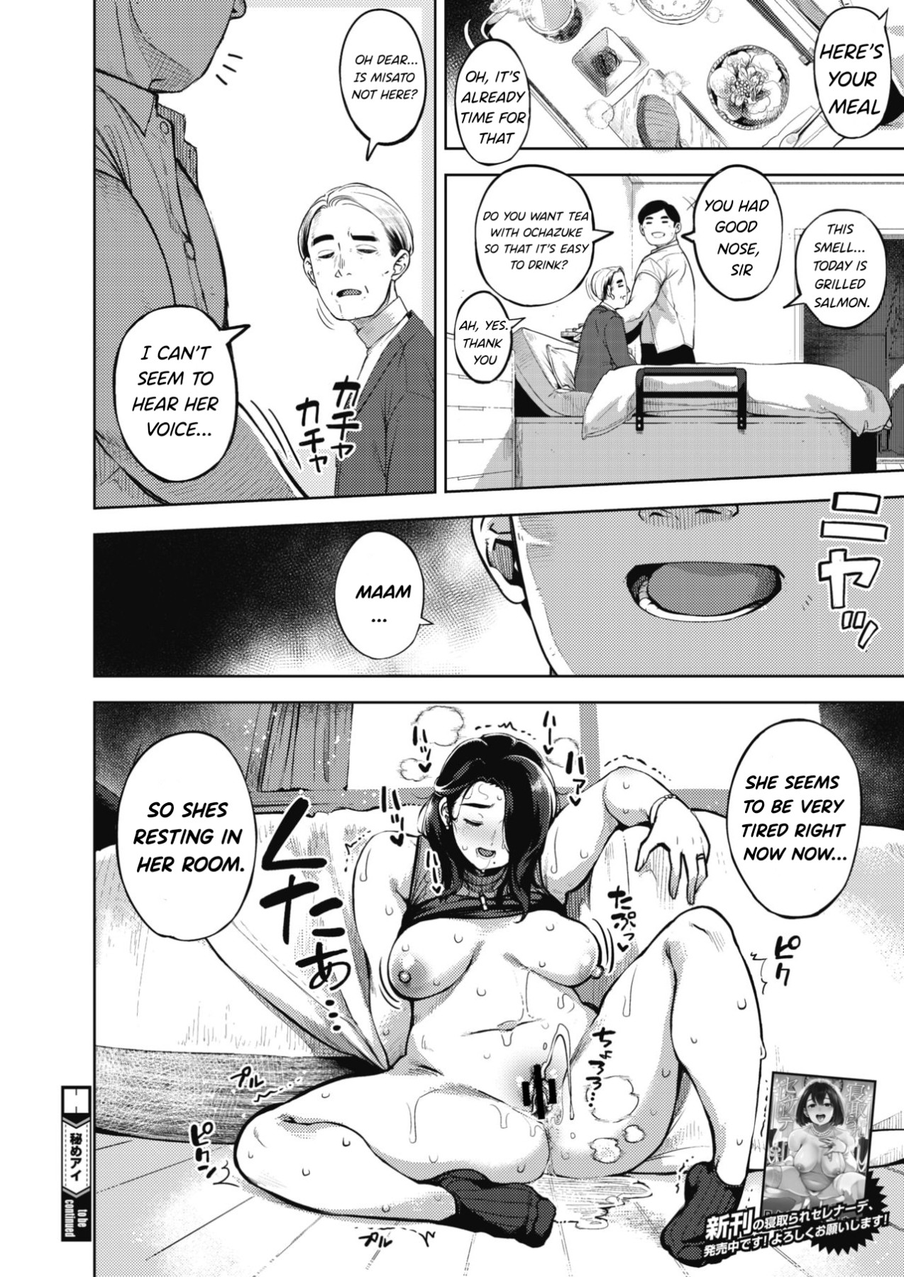 Hentai Manga Comic-HIMEAI - FIRST PART-Read-30